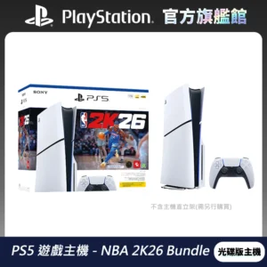 SONY PlayStationPS5 遊戲主機 (光碟版) - NBA 2K26 Bundle