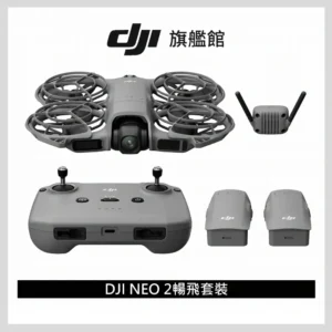 000001_1764901268.jpg DJI 大疆NEO 2 暢飛套裝 空拍機/無人機 |掌上起飛4K畫質|全向避障最安心